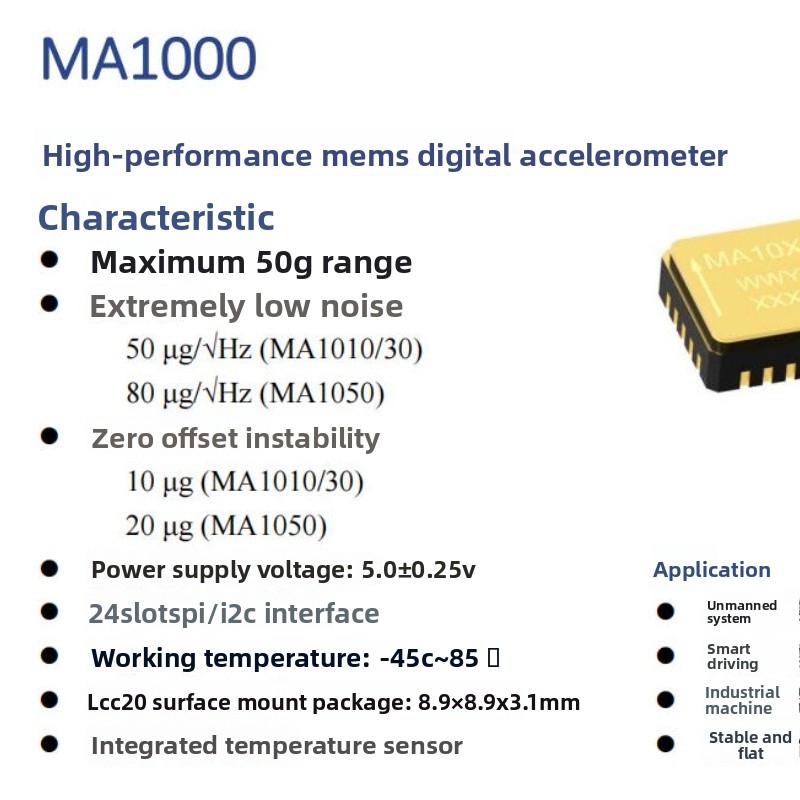เครื่องวัดความเร่งแบบดิจิตอล M - Flight Controller บทวิจารณ์และราคา