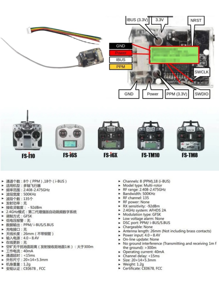 Flysky FS-8A 8CH 18CH ตัวรับสั - Drone Rc Ufo บทวิจารณ์และราคา