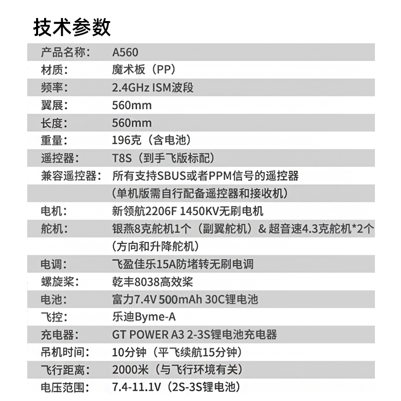 เครื่องบินจําลองการควบคุมระยะไ - Flight Controller บทวิจารณ์และราคา