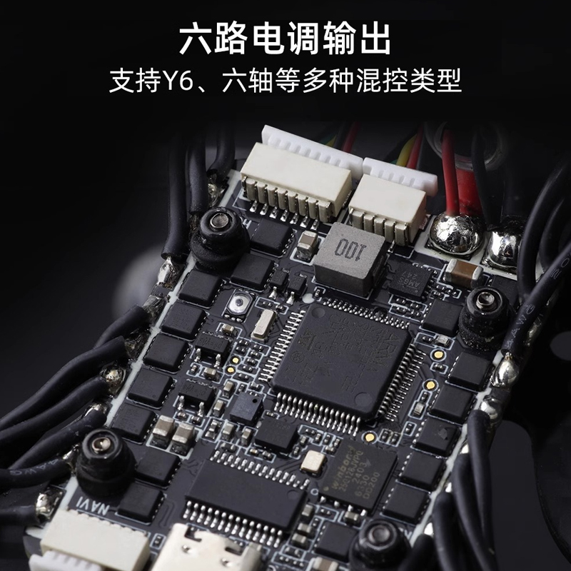 Bone Dragon SPECTER F722 AIO F - Flight Controller บทวิจารณ์และราคา