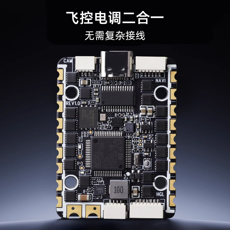 Bone Dragon SPECTER F722 AIO F - Flight Controller บทวิจารณ์และราคา