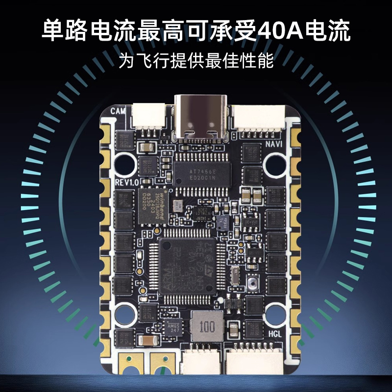 Bone Dragon SPECTER F722 AIO F - Flight Controller บทวิจารณ์และราคา