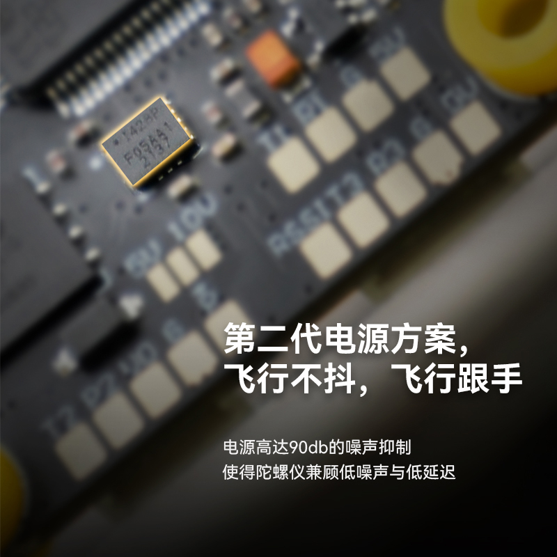 TMOTOR F7 V50A SE Flying Tower - Flight Controller บทวิจารณ์และราคา