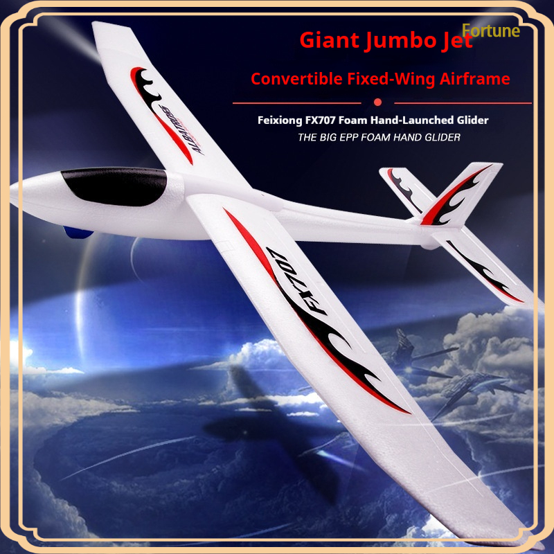 เครื่องร่อนปีกตรึง FX707 รุ่นอ - Rc Wing Glider บทวิจารณ์และราคา