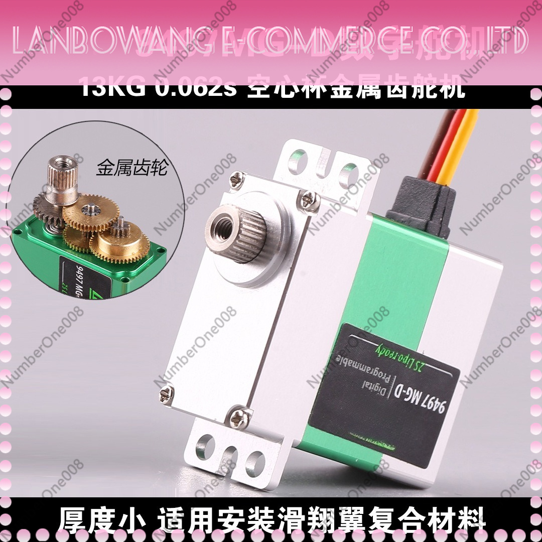 สำหรับ PTK 9497MG-D เซอร์โวดิจ - Rc Wing Glider บทวิจารณ์และราคา